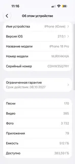 Фото к отзыву